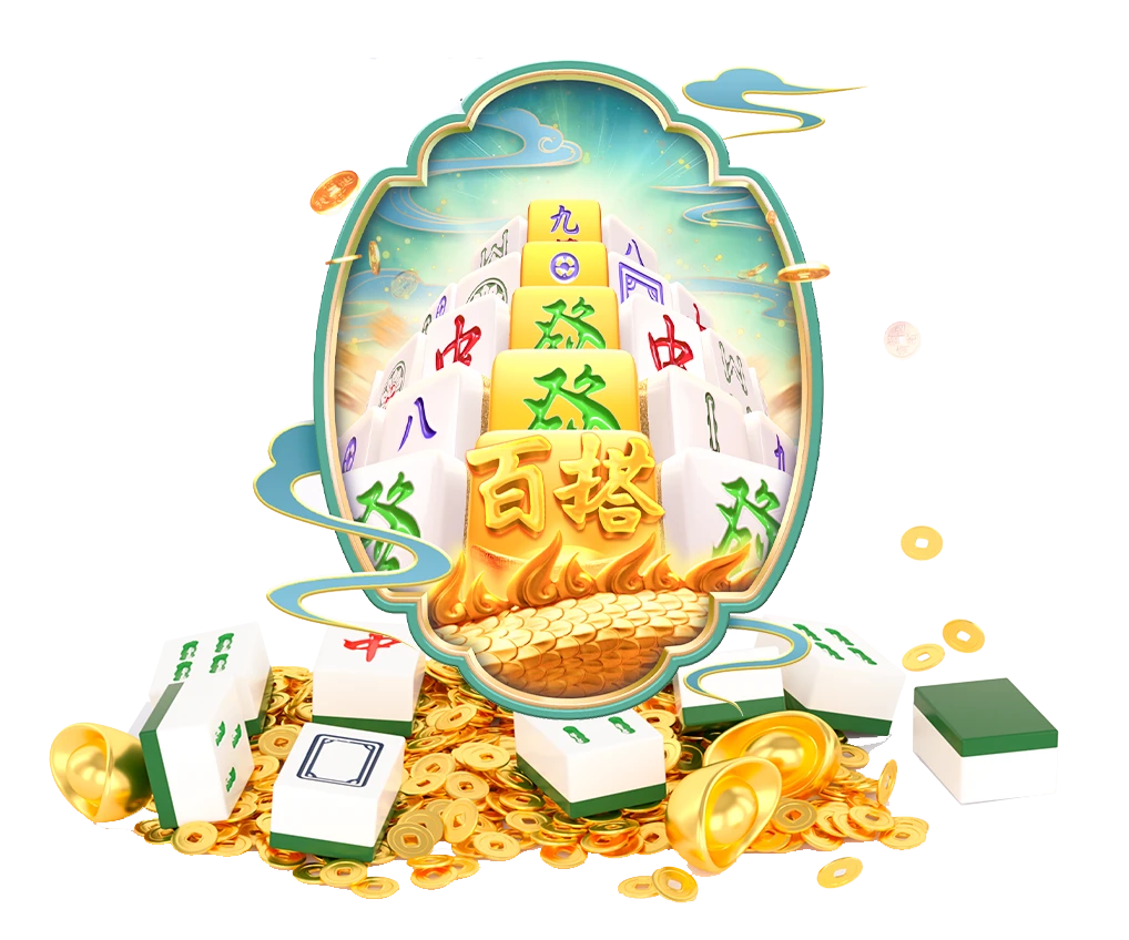 PG麻将胡了游戏试玩
